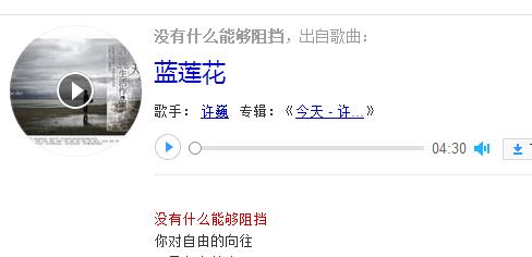 探秘蓝莲花的花语（解读蓝莲花的象征意义，一窥其神秘面纱）
