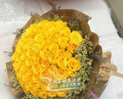 黄玫瑰花的含义和象征意义（黄玫瑰花代表友谊和欢乐）
