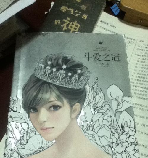 花开禁忌（以花为载体，探究禁忌之爱的边界）