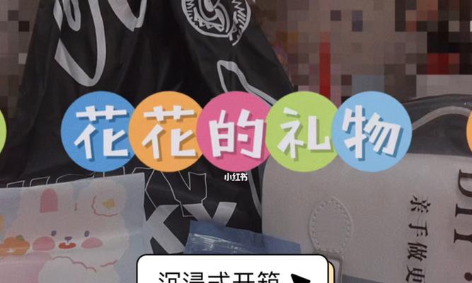 友谊长存的花——传递真挚情谊的使者（用花朵记录友情的美好瞬间）