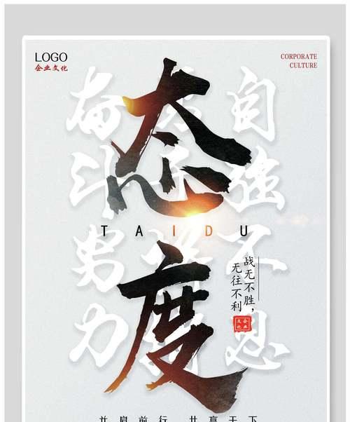 花开自强不息（以代表自强不息的花为主题的文章）
