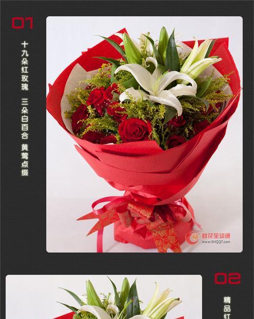 13朵玫瑰的花语（探秘13朵玫瑰所代表的花语）