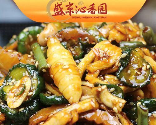 八宝菜是什么菜？八宝菜的成分和特点是什么？
