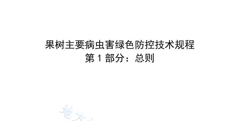 樱花树病虫害怎么防治？樱花树病虫害防治方法和技术有哪些？