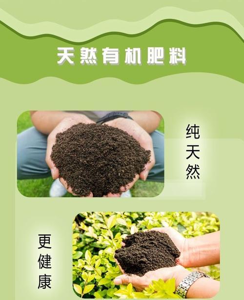 农家肥腐熟的定义是什么？农家肥腐熟有什么作用？