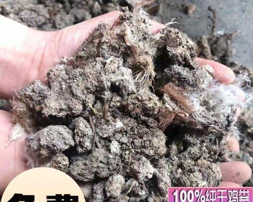 农家肥腐熟的定义是什么？农家肥腐熟有什么作用？