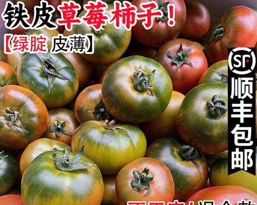 草莓没熟透可以吃吗？未成熟草莓的食用风险是什么？
