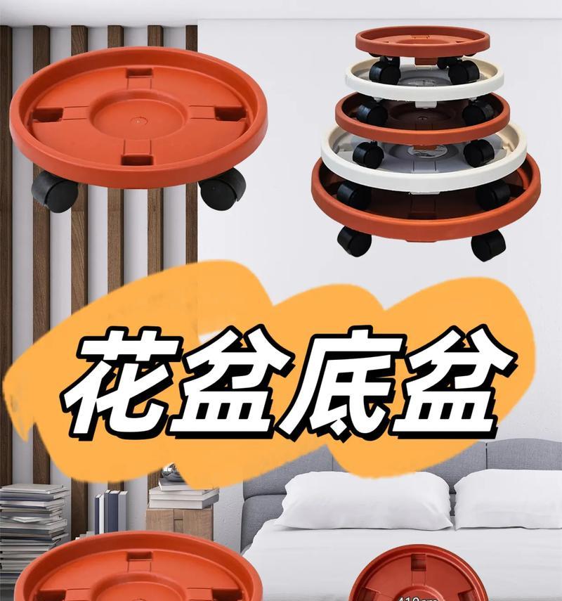 花盆底座粘接用什么胶最牢固？粘接步骤是什么？
