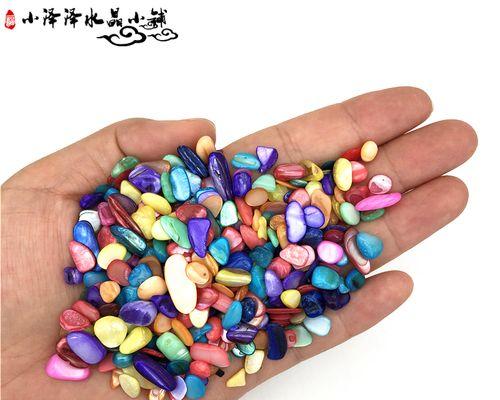 花盆里的彩色小颗粒是什么？如何处理？