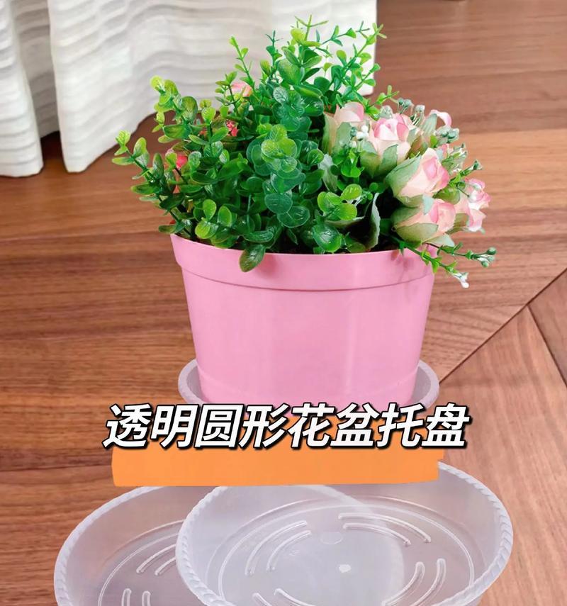 如何简单制作圆形花盆底部？
