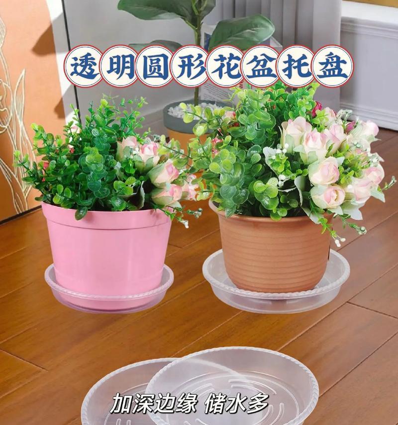 如何简单制作圆形花盆底部？