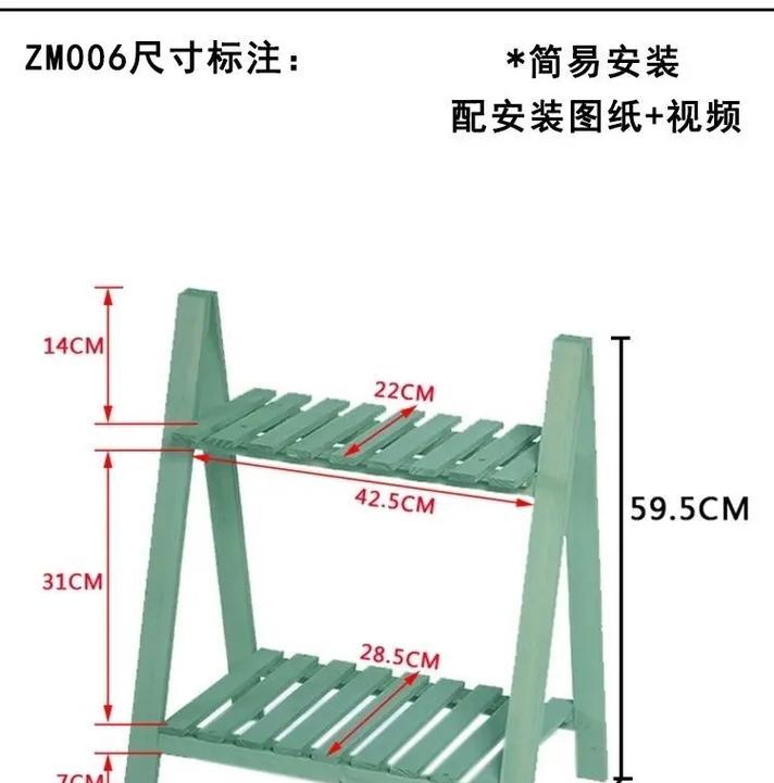 如何利用碎木头做花架子简单？需要哪些工具和材料？