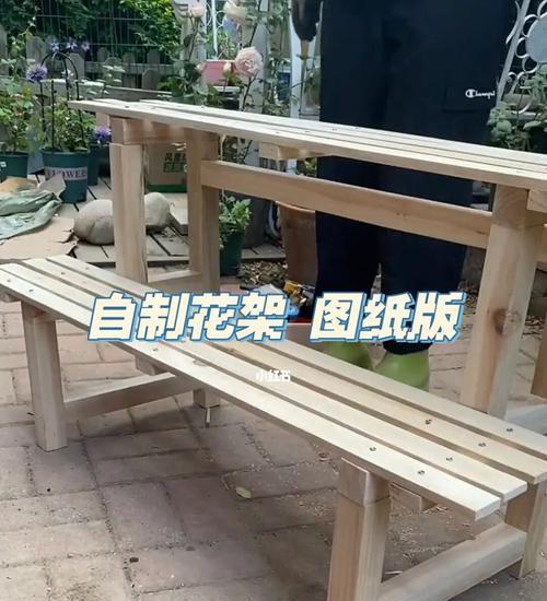 如何利用碎木头做花架子简单？需要哪些工具和材料？