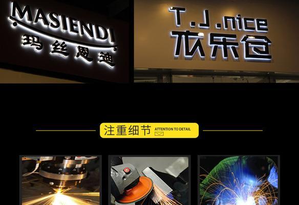 如何切割玫瑰金而不留下黑色痕迹？