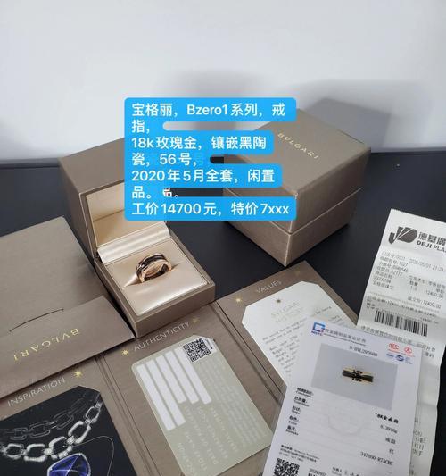 清洗变黑玫瑰金饰品的最佳方法是什么？