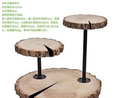如何利用碎木头做花架子？