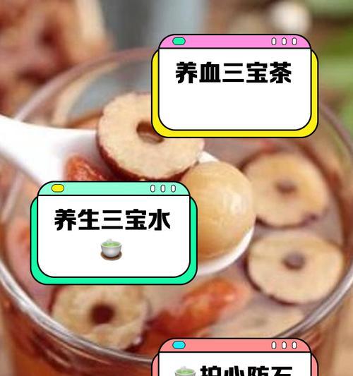 红枣桂圆生姜玫瑰枸杞的健康益处有哪些？
