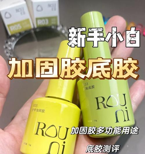 底座固定用什么胶？哪种胶更牢固？