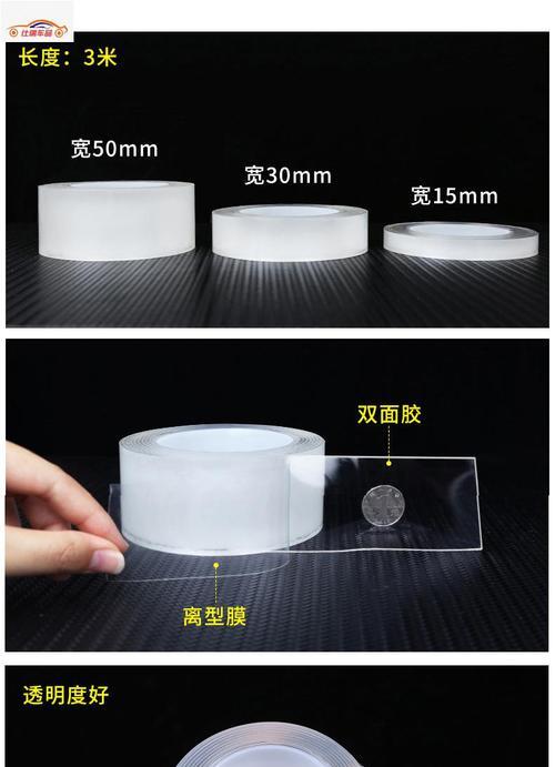底座固定用什么胶？哪种胶更牢固？