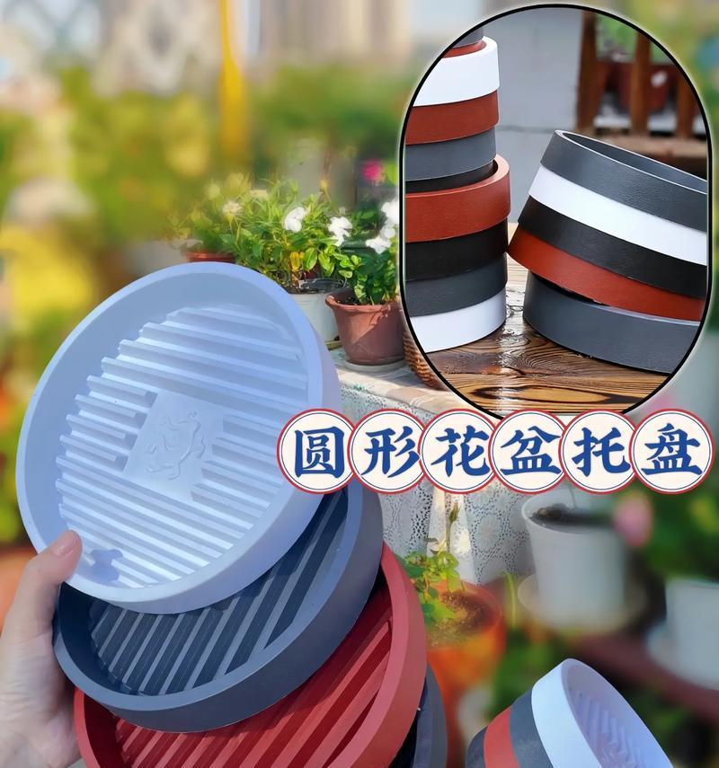花盆底托盘轮子耐用性如何比较？选择合适产品的方法是什么？