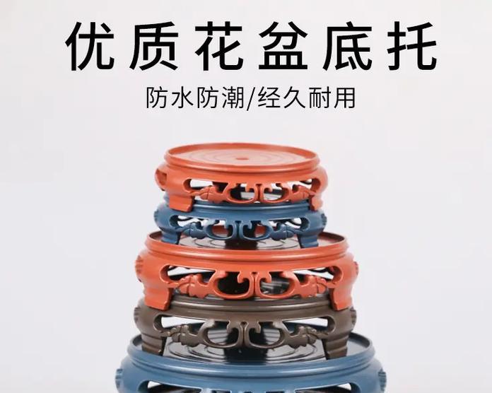 花盆底座如何粘得更牢固？哪种胶粘合效果最好？