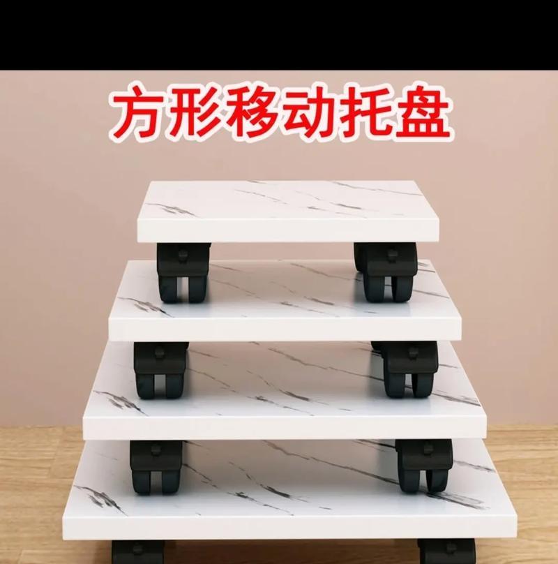 花盆托盘滑轮损坏修理的最佳方案是什么？