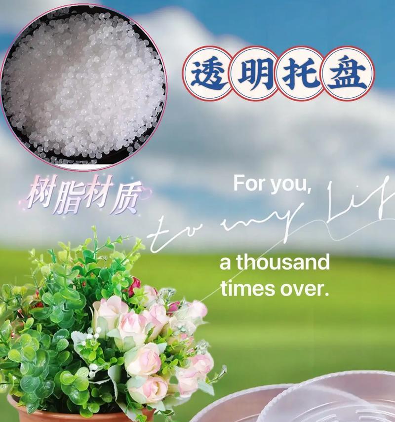 花盆托盘粘合更牢固方法？哪种胶水效果最好？