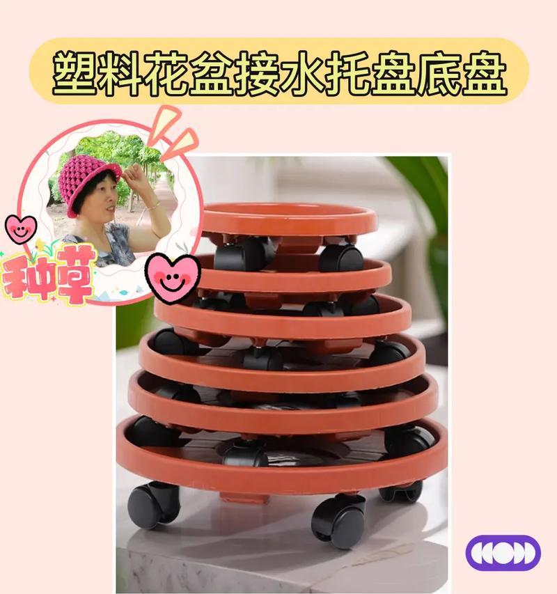 花盆底座固定用什么胶更牢固？选择标准是什么？