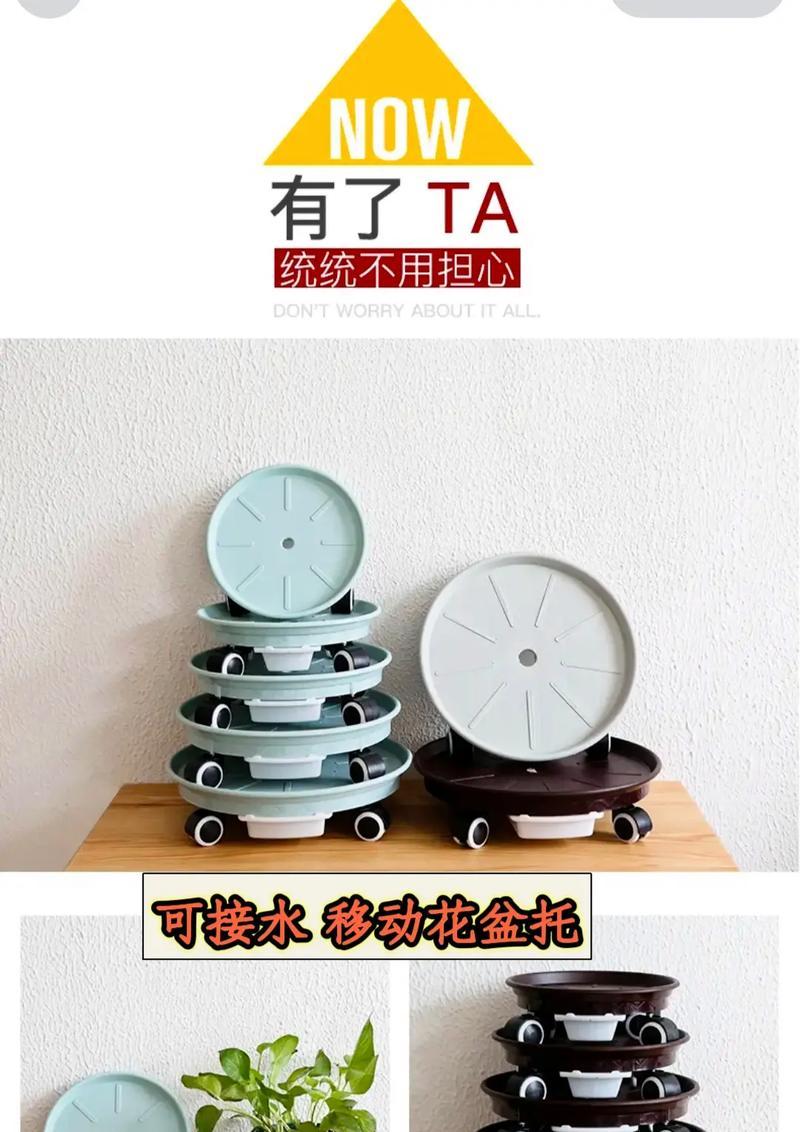 花盆底座固定用什么胶更牢固？选择标准是什么？