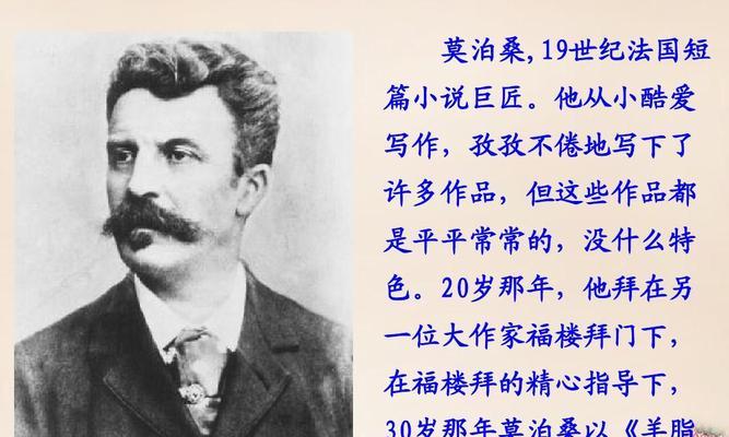 莫奈是藤本还是灌木？如何区分植物类型？
