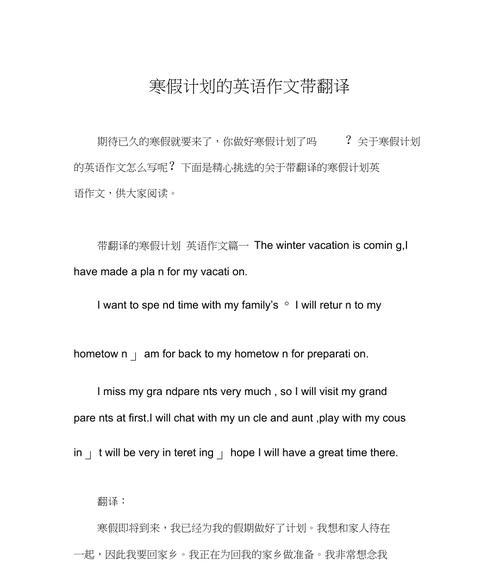 650朵玫瑰花的含义是什么？英语如何翻译？