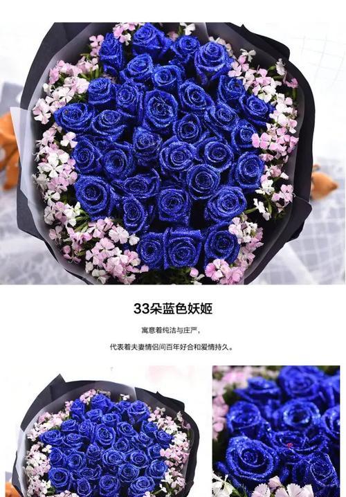 情人节送女朋友白蓝玫瑰合适吗？在线视频能否提供选购建议？