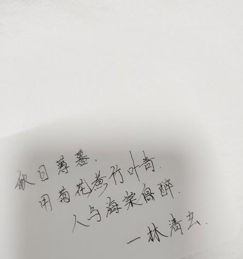 用菊花写一段话40个字左右