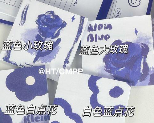 用便利贴怎么制作小玫瑰