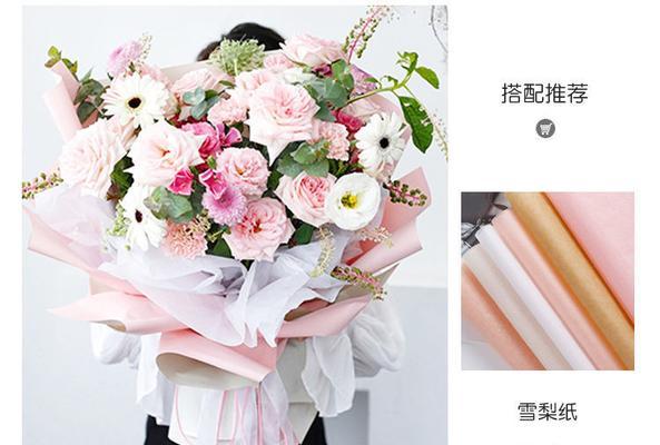 玫瑰花包装纸的颜色搭配方法图片