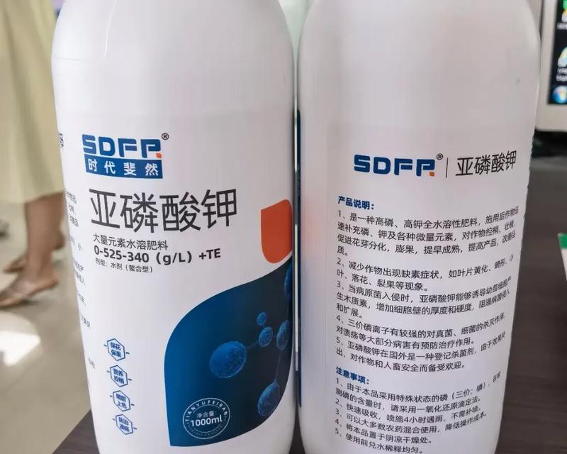 亚磷酸钾可以用在花草上吗