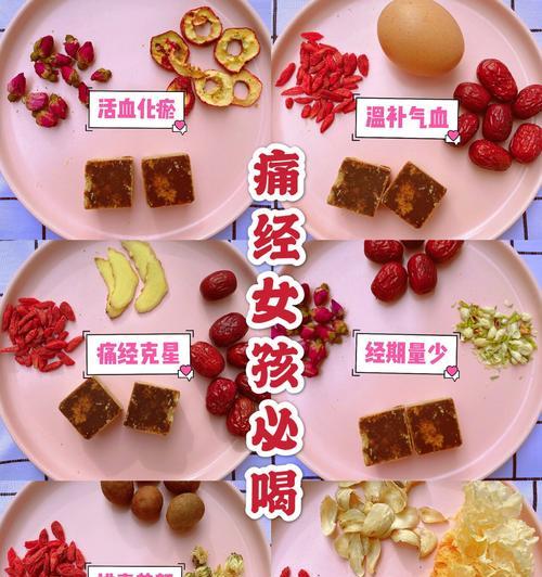 宫寒可不可喝玫瑰花茶调理呢女生