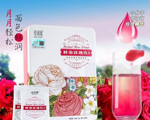 宫寒可不可喝玫瑰花茶调理呢女生