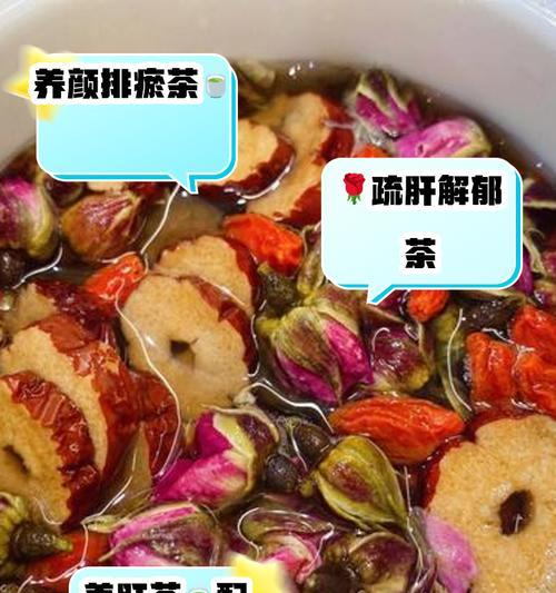 分享几款玫瑰花的组合喝法