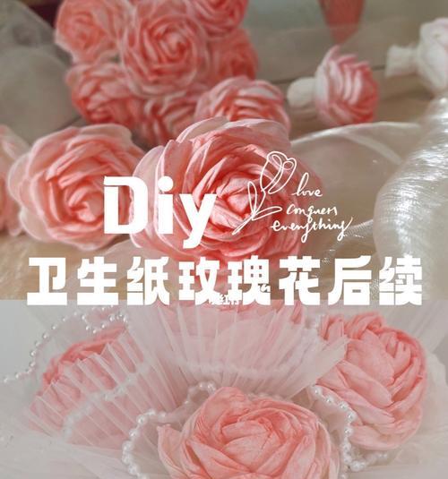 纸巾玫瑰花束的做法图解简单又漂亮又好看