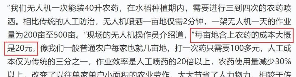 农药代谢物的定义是什么？它在农业中起什么作用？