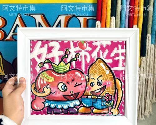 乔迁用品中花生的寓意是什么？花生在乔迁中象征什么？