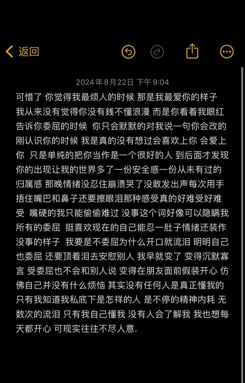 “不是白玫瑰不是朱砂痣”这句话是什么意思？它有什么深层含义？