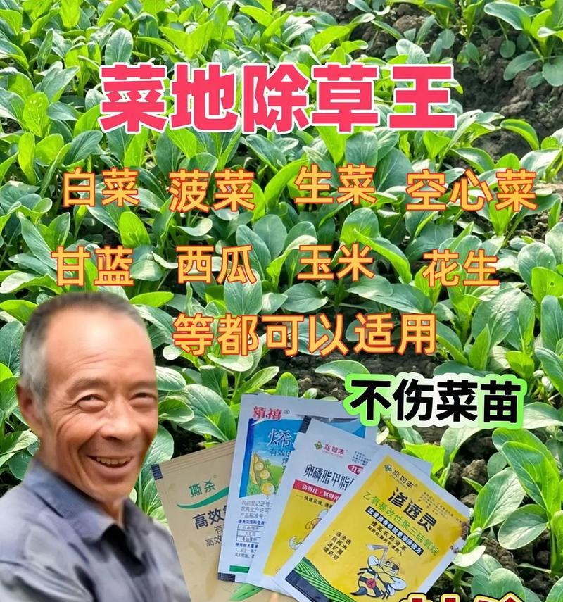 农药组合式套装的含义是什么？