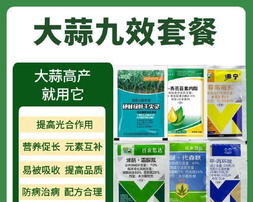 农药组合式套装的含义是什么？