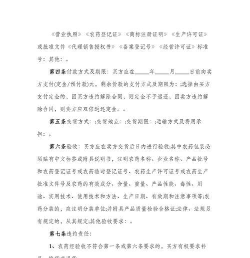 农药过期退回的含义是什么？