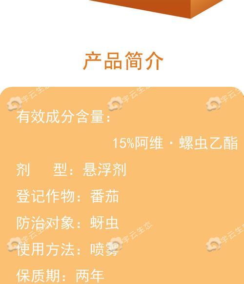 农药过期退回的含义是什么？