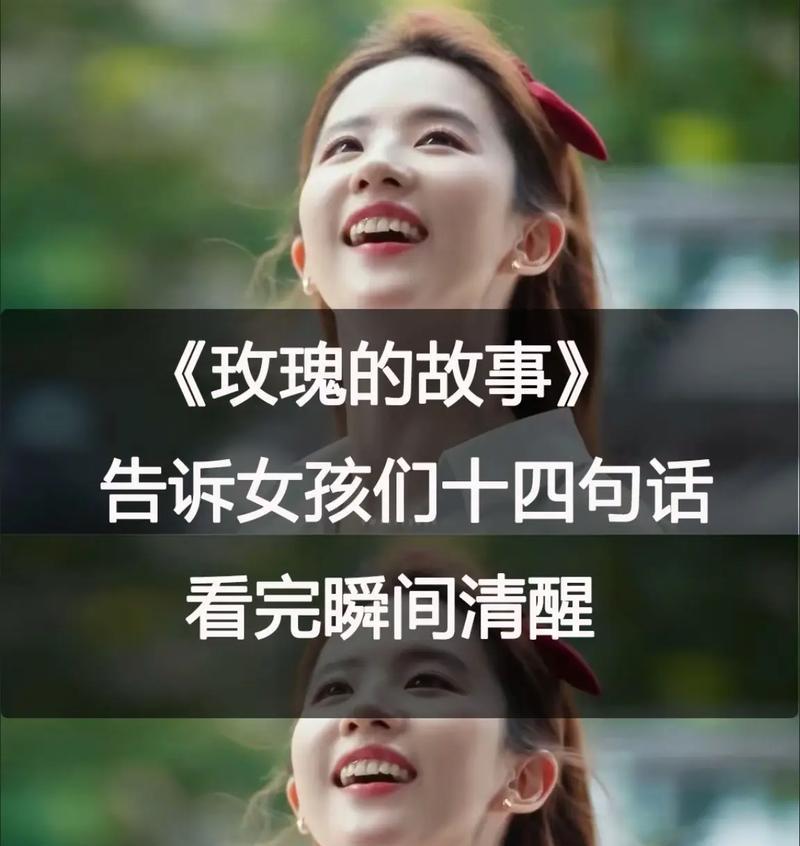 等他送我玫瑰花什么意思？这是否暗示着对方的爱意？