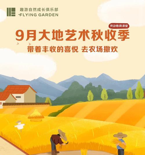 送水稻在英语中代表什么意义？