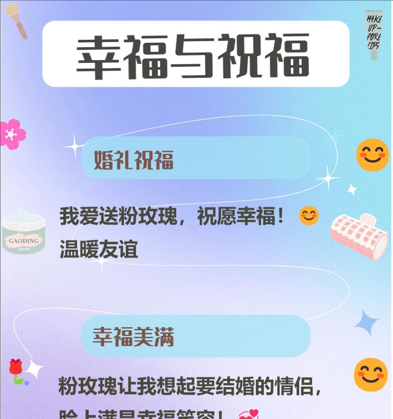 玫瑰花话语是什么意思？玫瑰花语的解释是什么？
